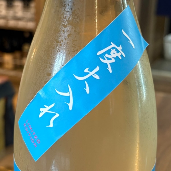 黒松仙醸 (くろまつせんじょう) 純米吟醸 城花 一度火入れ 1800ml