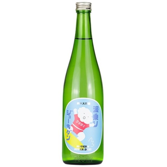上喜元 (じょうきげん) 波乗りジョーキゲン モダン超辛口 純米大
