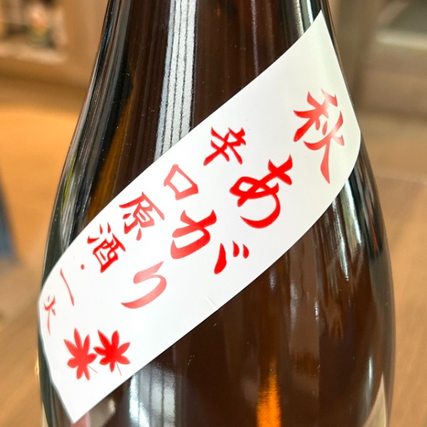 酒*諒様 ベース　詳細不明 酒*諒様 ベース 詳細不明 ベースでこれがあって、驚くほど