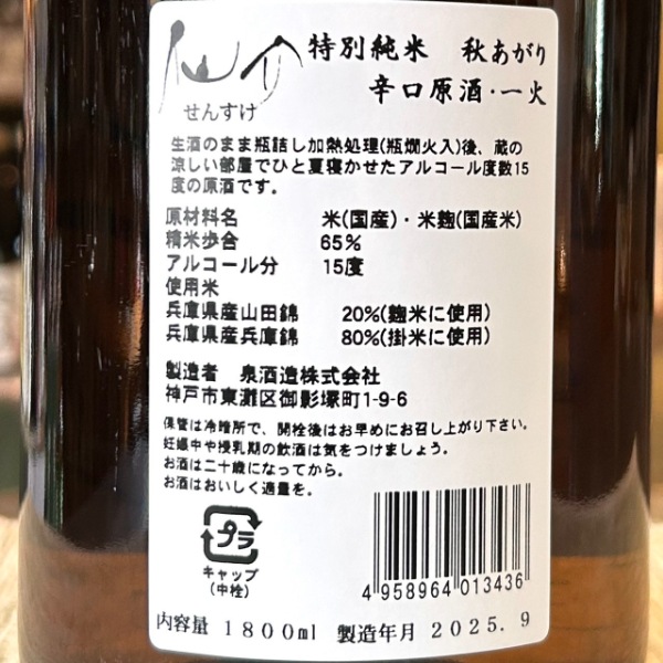 酒*諒様 ベース　詳細不明 酒*諒様 ベース 詳細不明 ベースでこれがあって、驚くほど