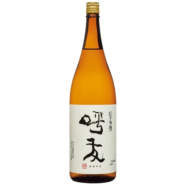 呼友 (こゆう) 純米吟醸 1800ml / 720ml ｜日本酒｜若松屋酒店