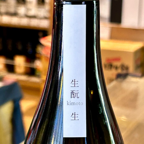 まるいし (まるいし) 生もと純米吟醸 無濾過生原酒 720ml [季節限定