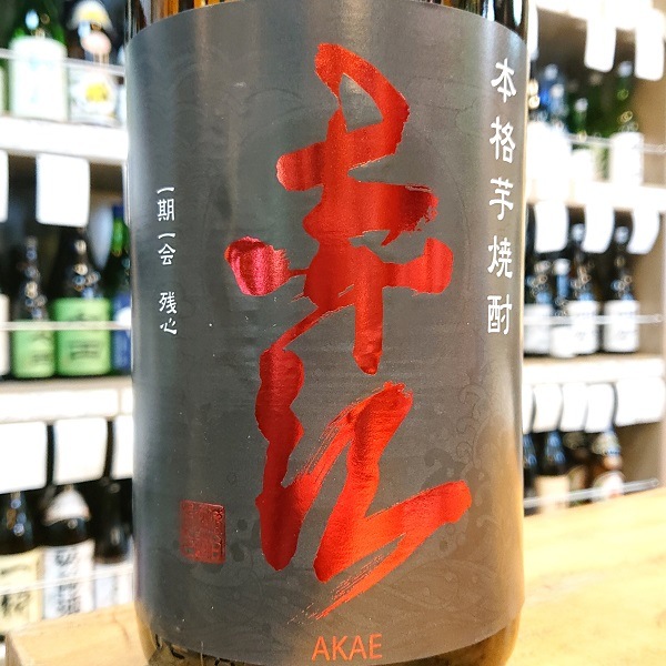 初期赤 初期青未開封2個セット エクストラパック 第2弾 日本一ソフトウェア ｜ Z/X - Zillions of