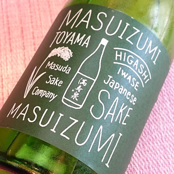 満寿泉 (ますいずみ) GREEN 火入 ワイン酵母仕込 720ml [季節限定