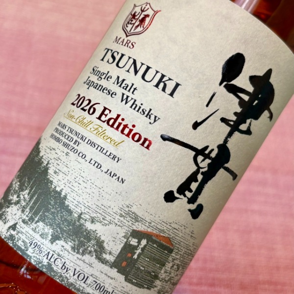 MARS WHISKY (まるすういすきー) シングルモルト津貫 2026