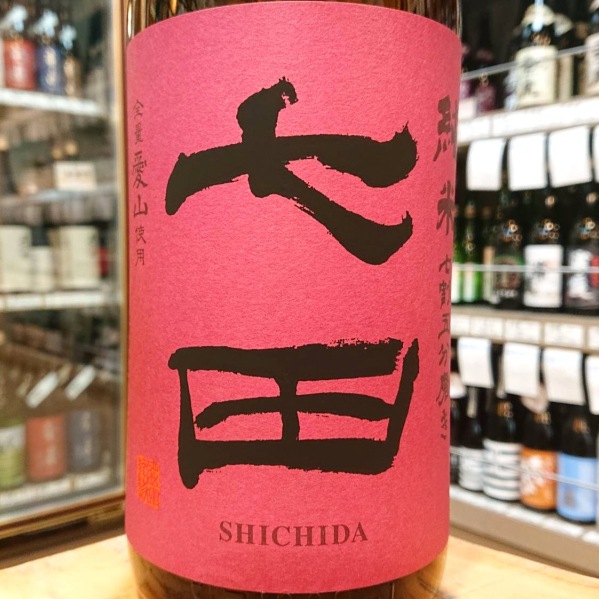 七田 (しちだ) 純米 七割五分磨き 愛山 無濾過生 1800ml / 720ml [季節