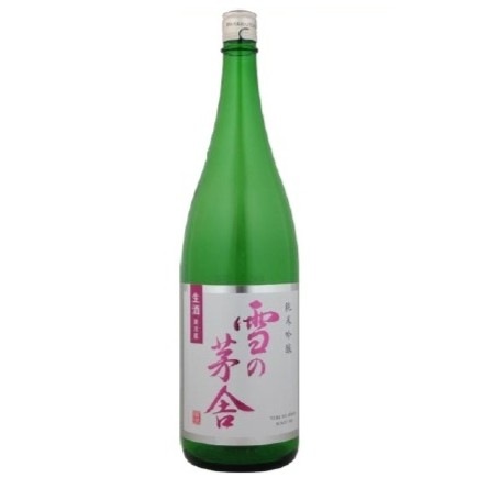 雪の茅舎 (ゆきのぼうしゃ) 純米吟醸 生酒 1800ml / 720ml [季節限定