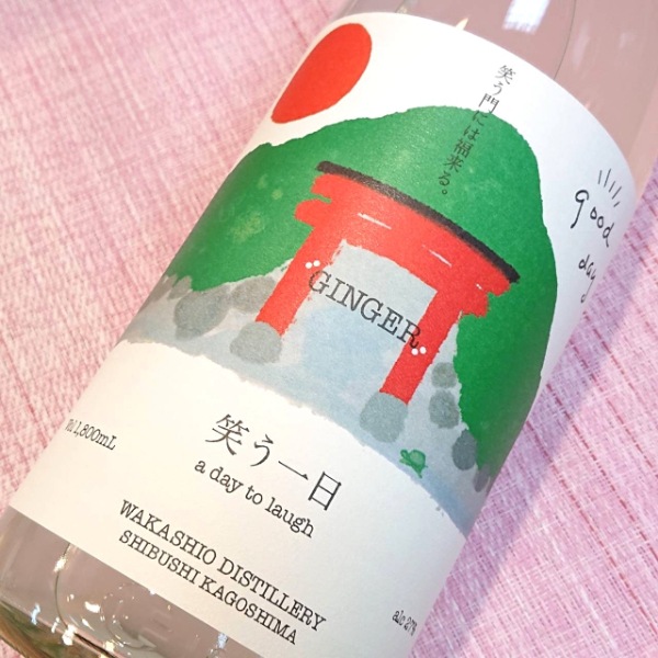 笑う一日 (わらういちにち) 1800ml / 720ml [限定酒] ｜ウイスキー