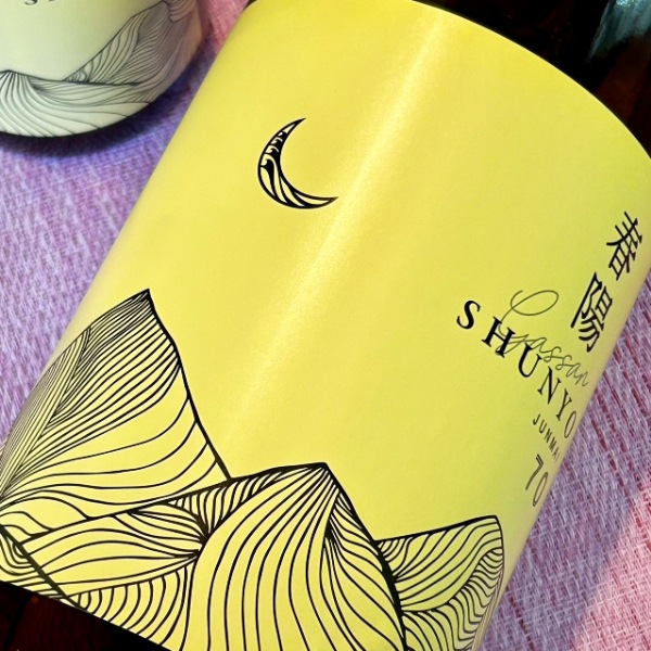 月山 (がっさん) 純米 春陽70 1800ml / 720ml [不定期入荷] ｜日本酒