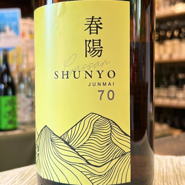 月山 (がっさん) 純米 春陽70 1800ml / 720ml [季節限定] ｜日本酒