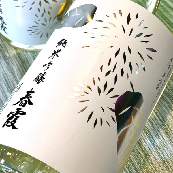 春霞 (はるかすみ) 栗ラベル・白 酒こまち生 純米吟醸 1800ml / 720ml