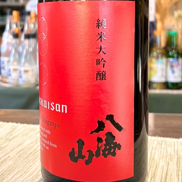 八海山 (はっかいさん) 純米大吟醸 赤 時季限定 箱入 1800ml / 720ml