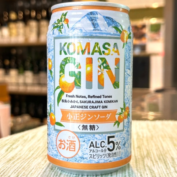 KOMASA GIN (こまさじん) -桜島小みかん- ジンソーダ 350ml [不定期