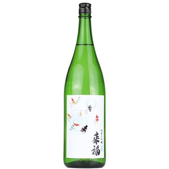 来福 純米大吟醸 夏金魚 1800ml / 720ml [季節限定] ｜日本酒
