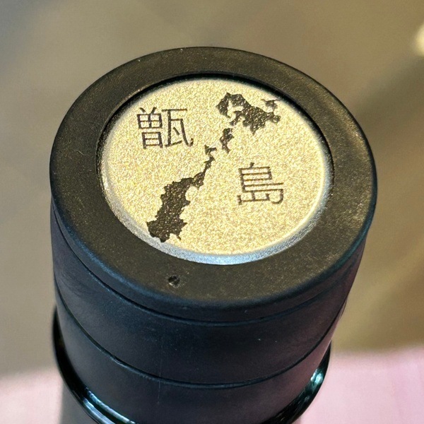 中世西アジア葡萄酒の盛り物 中世西アジア葡萄酒の盛り物 【公式通販】