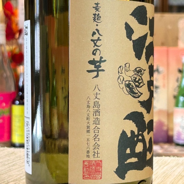 江戸酎 (えどちゅう) 1800ml / 720ml ｜焼酎｜若松屋酒店