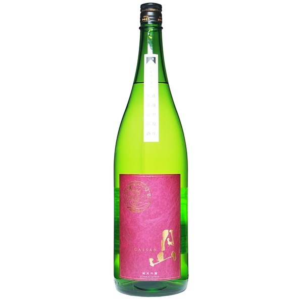 月山 (がっさん) 純米吟醸 中取 無濾過原酒 1800ml / 720ml [季節限定