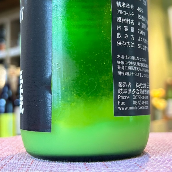日本酒６本セット　 写楽、雪中、明鏡止水、陸奥、三千盛、田神 楽天市場】三千盛 セットの通販
