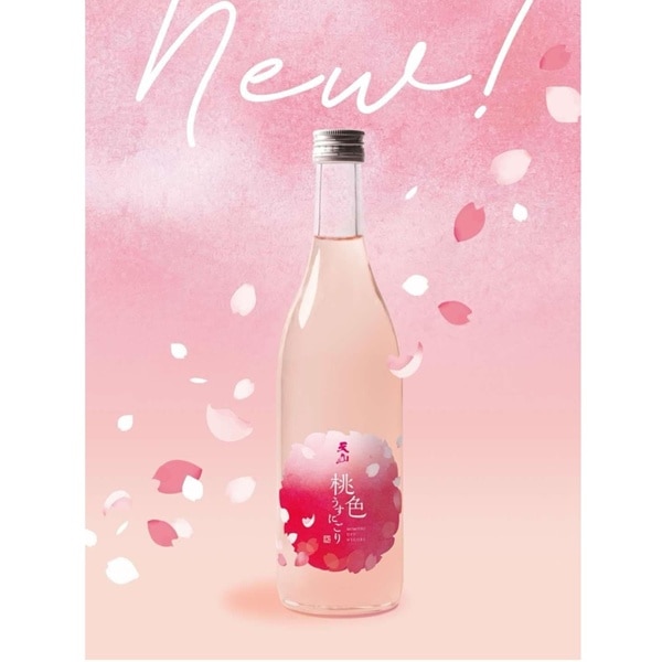 天山 (てんざん) 桃色うすにごり 720ml [季節限定] ｜日本酒｜若松屋酒店