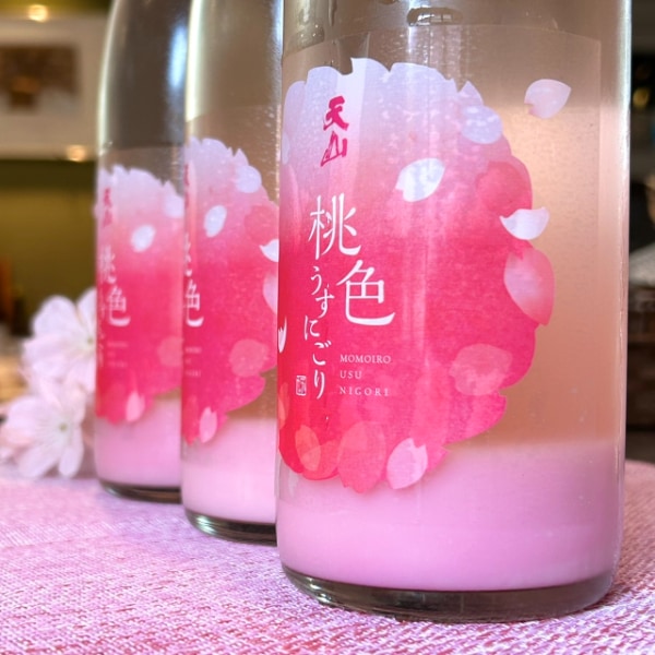 天山 (てんざん) 桃色うすにごり 720ml [季節限定] ｜日本酒｜若松屋酒店