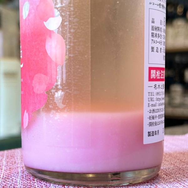 天山 (てんざん) 桃色うすにごり 720ml [季節限定] ｜日本酒｜若松屋酒店