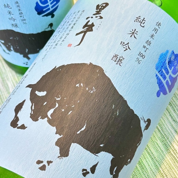 黒吟 1800ml 2022年10月【Y】 田人馬 黒 2022 - 田人馬