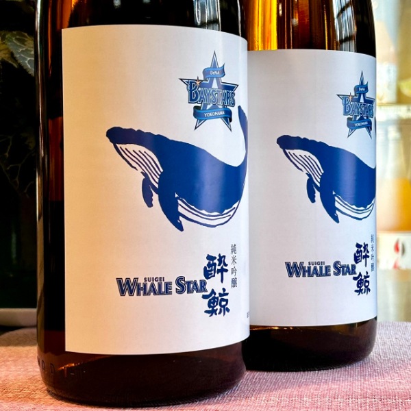 酔鯨 (すいげい) 横浜DeNAベイスターズ 純米吟醸 WHALE STAR 1800ml
