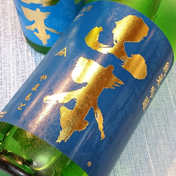 山本様 2024 64山本 尚貴｜SUPER FORMULA 公式WEBサイト