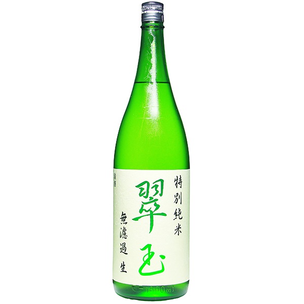翠玉 (すいぎょく) 特別純米 無濾過生 1800ml / 720ml [季節限定