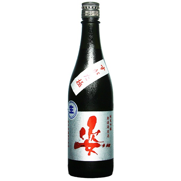 姿 (すがた) 極 雄町 純米吟醸 無濾過生原酒 1800ml / 720ml [季節限定