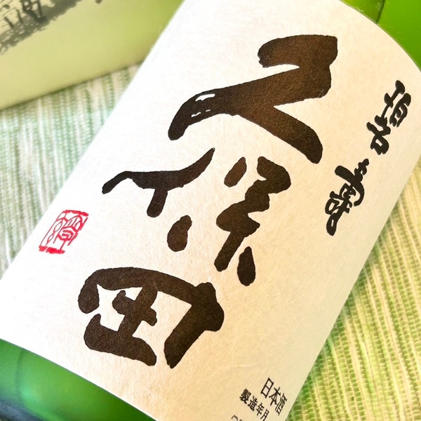 久保田 吟醸酒 1800ml 日本酒 純米大吟醸酒 朝日酒造 久保田 純米大吟醸 1800ml 新潟 ギフト