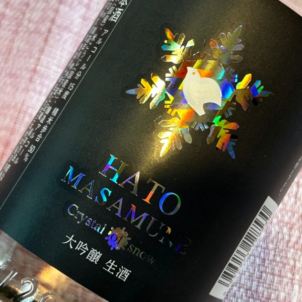 鳩正宗 (はとまさむね) 大吟醸 本生 クリスタルオブスノー 720ml [季節