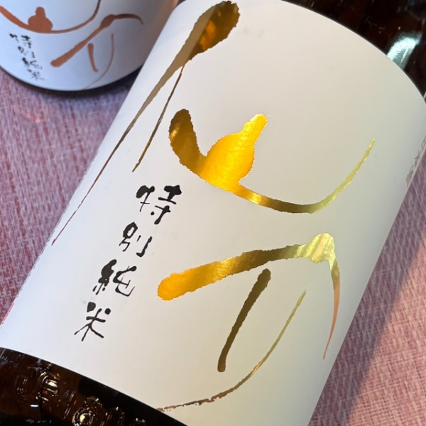 仙介 (せんすけ) 特別純米 1800ml / 720ml ※26/2価格改定｜日本酒