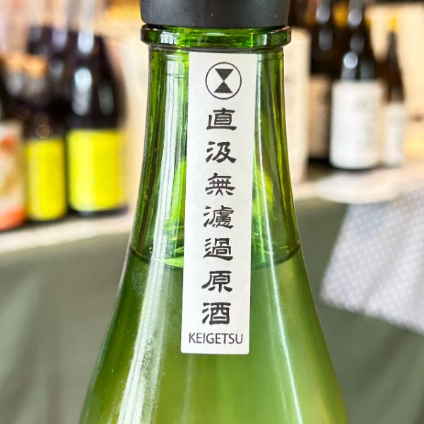 桂月 (けいげつ) CEL24 純米大吟醸50 直汲無濾過原酒 720ml [季節限定