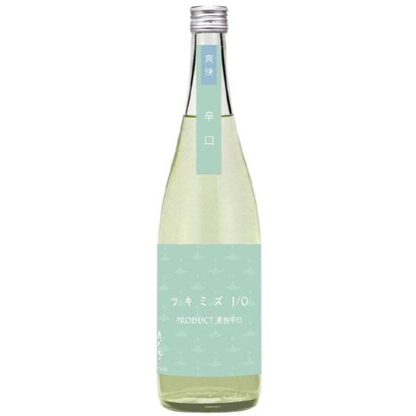 ツキミズ (つきみず) I/O 爽快辛口 瓶火入一回原酒 1800ml / 720ml