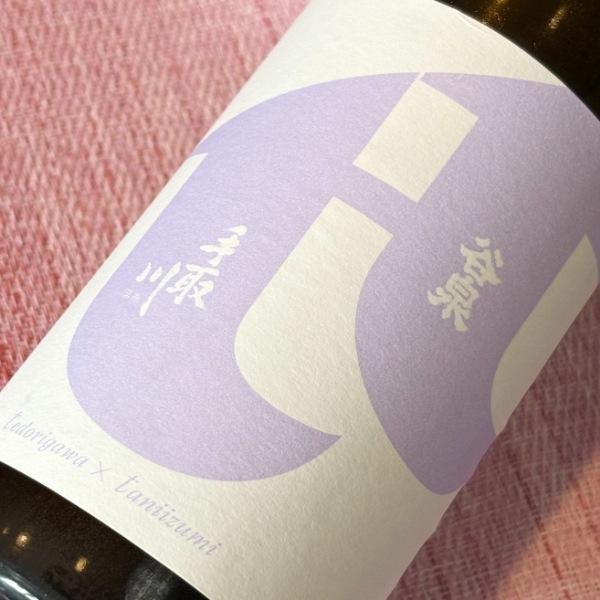 手取川 (てどりがわ) hope ＆ shine × 谷泉 720ml [限定酒] ｜日本酒