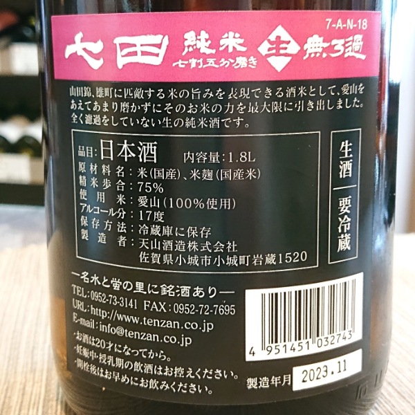 7月下旬必着　リピ割　早割 令和7年度 時間割表