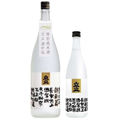 立山 (たてやま) 酒中仙 1800ml / 720ml ※25/10価格改定｜日本酒｜若松