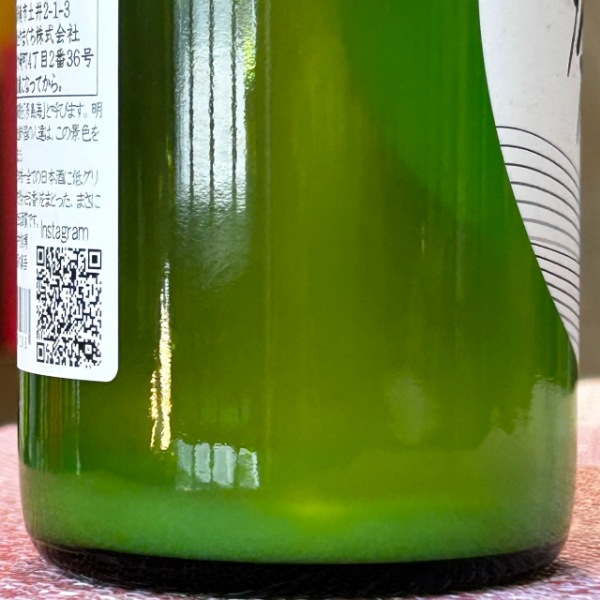 多島海 (たとうみ) 中島屋酒造場ver かすみさけ生 1800ml / 720ml
