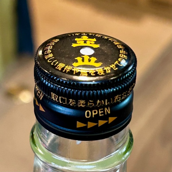 立山 (たてやま) にごり酒 特別純米酒 活性生原酒 1800ml / 720ml