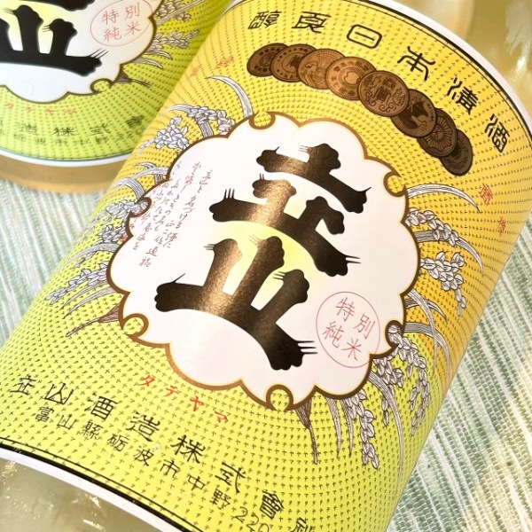 【新品・未開封】特別純米酒 天空 山荘無量塔限定 木箱入り 720ml 新品・未開封】特別純米酒 天空 山荘無量塔限定 木箱入り 720ml