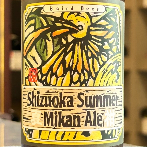 ベアードビール (べあーどびーる) 静岡サマーみかんエール 330ml [季節