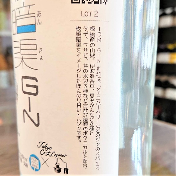 全洋酒情報事典 蒸留酒 ’９３-’９４/時事通信社/時事通信社（大型本） ジン 紅櫻蒸溜所 9148 0101 北海道 700ml 45% 紅桜 スピリッツ