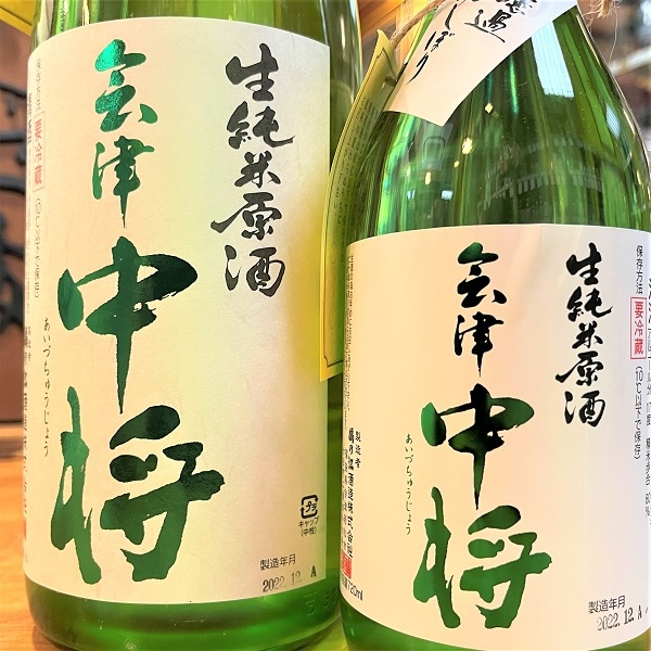 あ(将生、勝利、つまッチ) 7/9発送 月揚庵 さつまあげ シンプルセット(561330)｜用途から探す｜ギフト