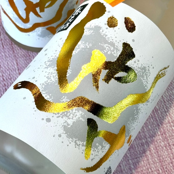 想天坊 (そうてんぼう) じゃんげ 香辛 純米吟醸 火入れ原酒 1800ml