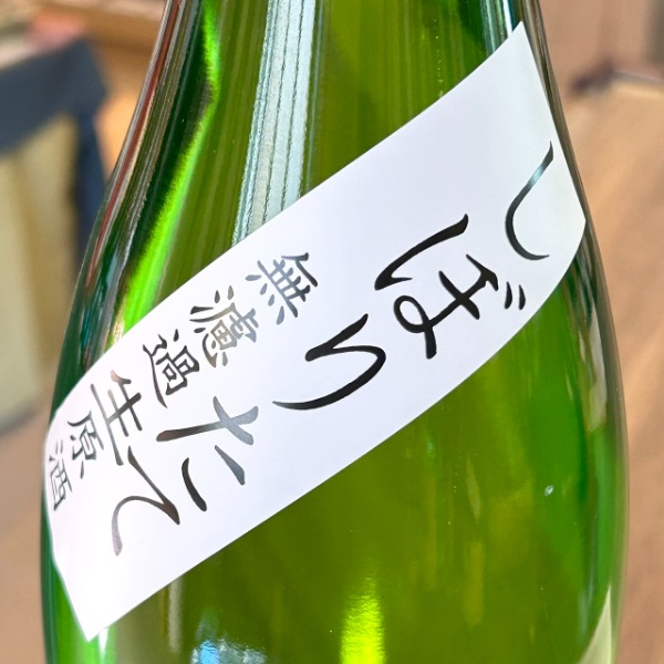 仙介 (せんすけ) 特別純米 しぼりたて無濾過生酒原酒 1800ml / 720ml