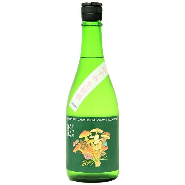 諏訪泉 純米吟醸 杉の雫きのこブーケラベル かすみ生原酒 1800ml