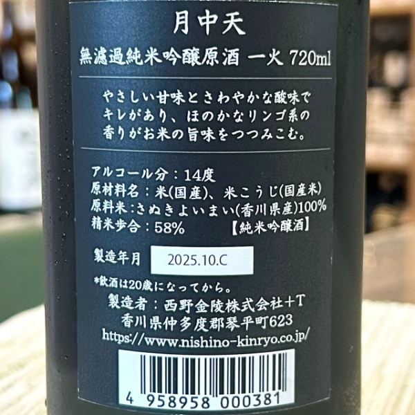 一壷天様用 happylife888_34-21-13-mt