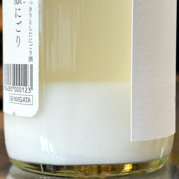 久保田 (くぼた) 純米吟醸にごり 720ml [季節限定] ※26/4価格改定