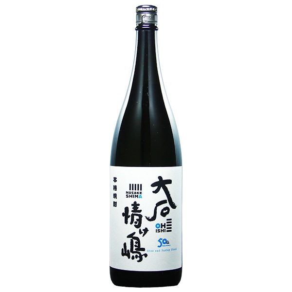 大石 (おおいし) 情け嶋 1800ml / 720ml [限定酒] ｜焼酎｜若松屋酒店